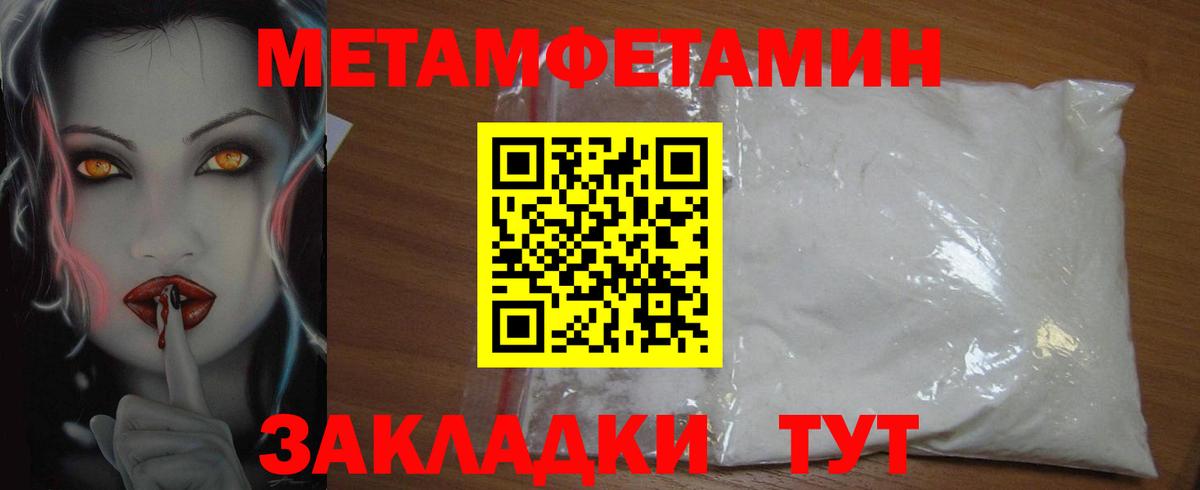 АМФ  АМФЕТАМИН  Вход с VPN  АМФЕТАМИН 98%  Рузаевка 