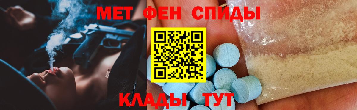 АМФ Розовый Рузаевка