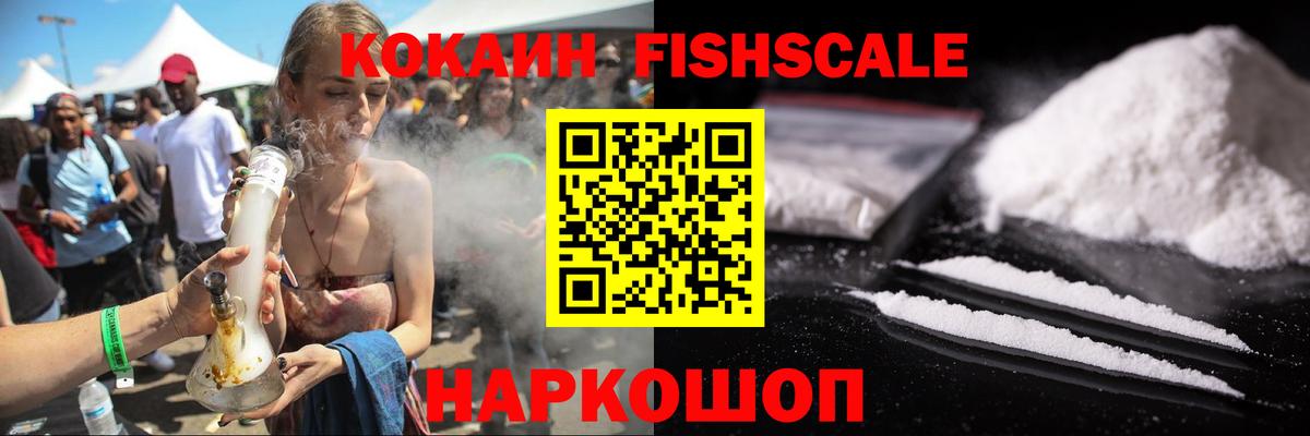 COCAIN Эквадор  КОКАИН 97%  Вход с VPN  Рузаевка 