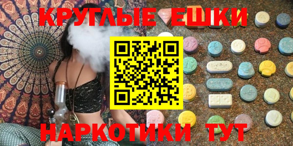 Рузаевка  ЭКСТАЗИ бентли  Вход с VPN  Экстази  купить закладку  Ecstasy 300 mg 