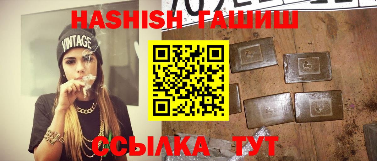 ГАШИШ индика сатива Рузаевка