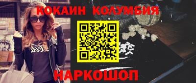 мефедрон мука Будённовск