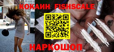 кокаин VHQ Бузулук