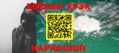 кокаин VHQ Бузулук