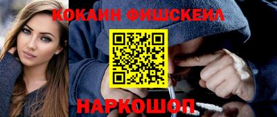 кокаин VHQ Бузулук