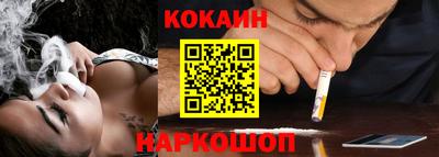 кокаин VHQ Бузулук