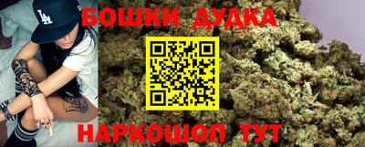 мефедрон мука Будённовск