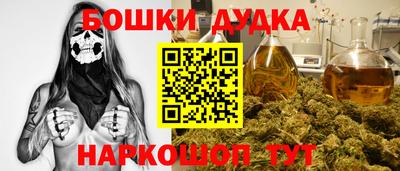 мефедрон мука Будённовск