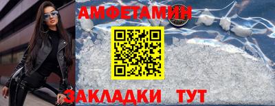 мефедрон мука Будённовск