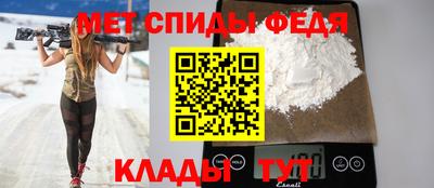 мефедрон мука Будённовск