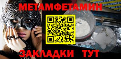 мефедрон мука Будённовск
