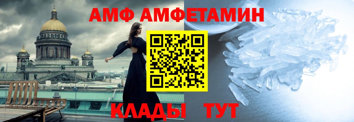 Первитин пудра Рузаевка
