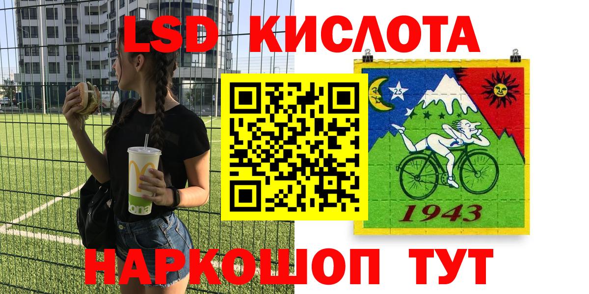 Наркотические марки 1500мкг Рузаевка