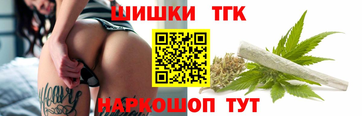 Бошки Шишки AK-47  Бошки Шишки MAZAR  Рузаевка  Вход с VPN  Марихуана Bruce Banner 