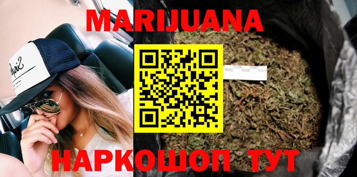 Каннабис SATIVA & INDICA Рузаевка